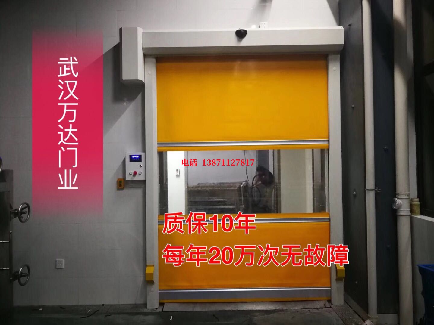翔安洗车房快速卷帘门